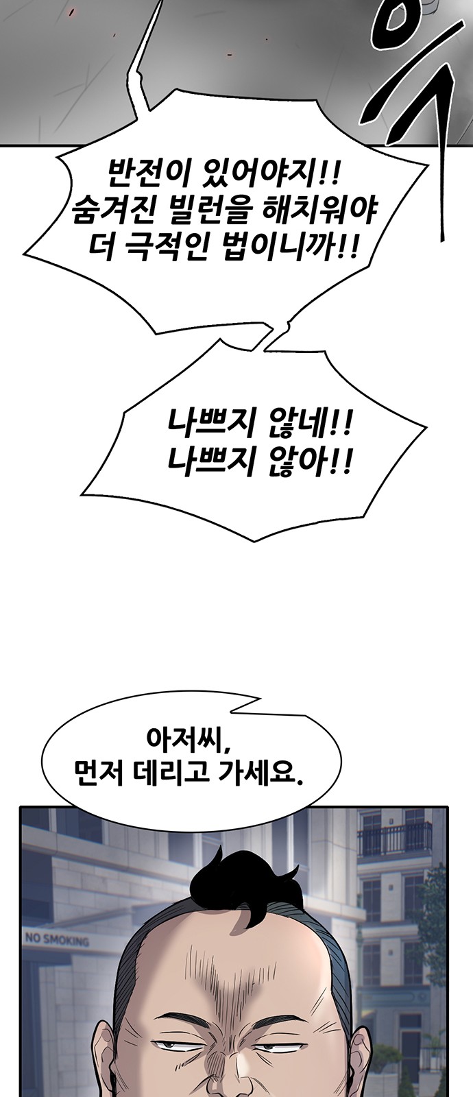 97 페이지
