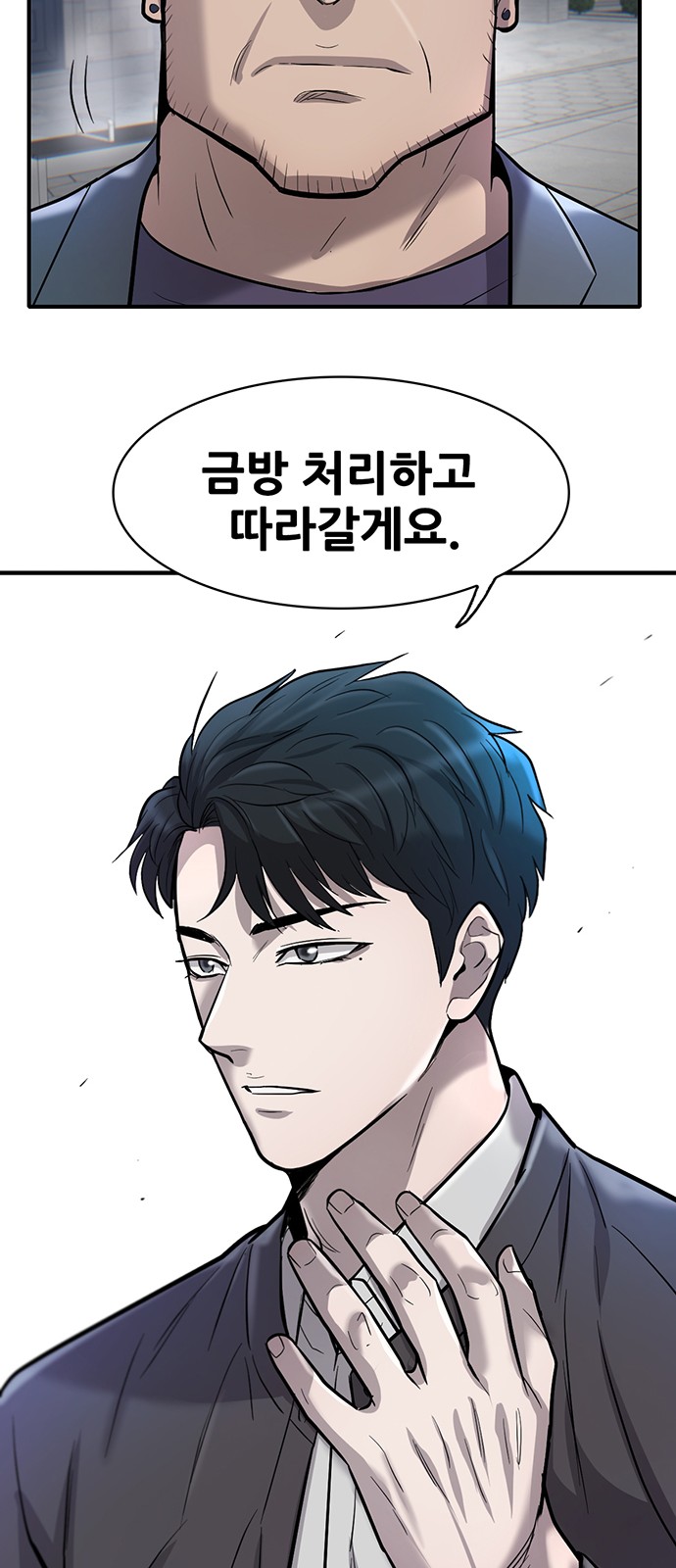98 페이지
