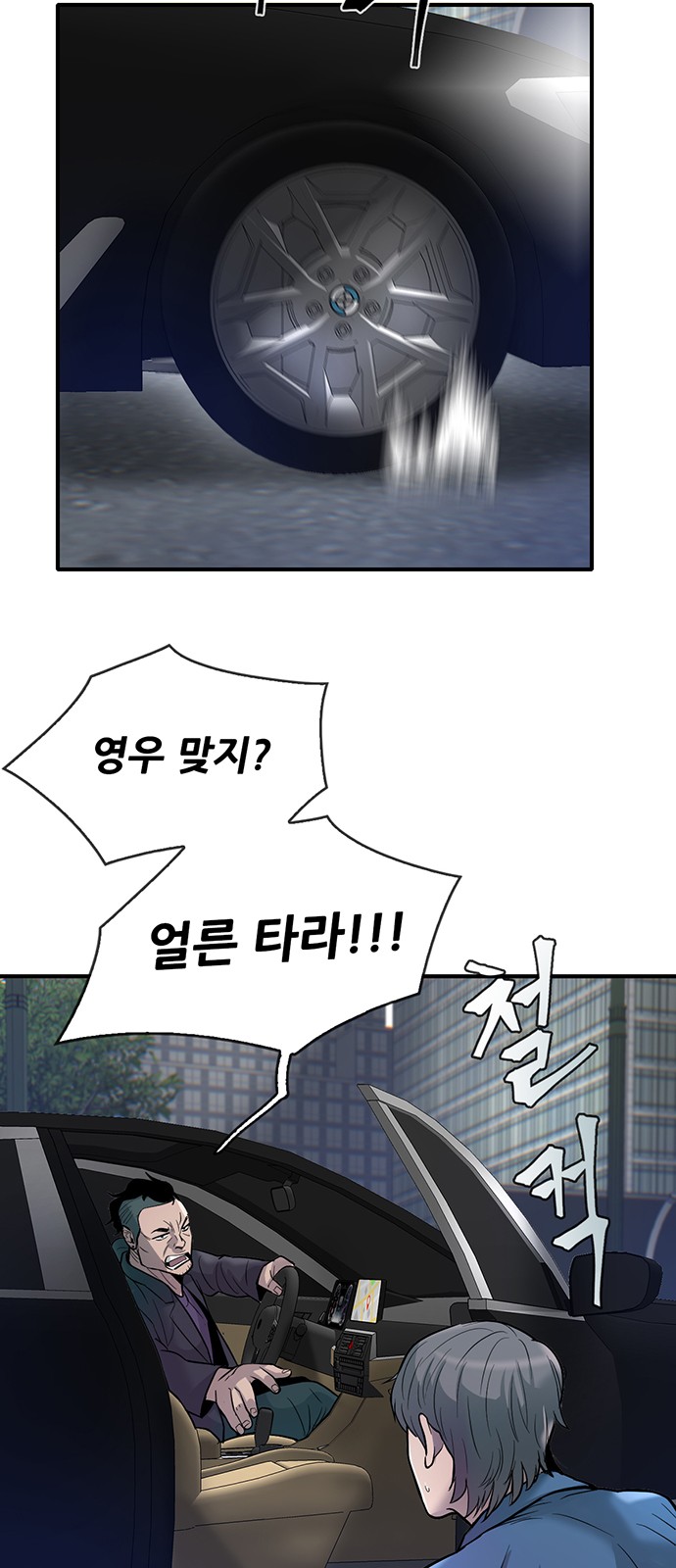 17 페이지