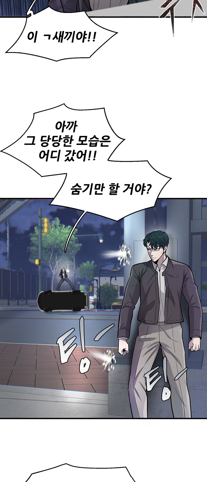 25 페이지