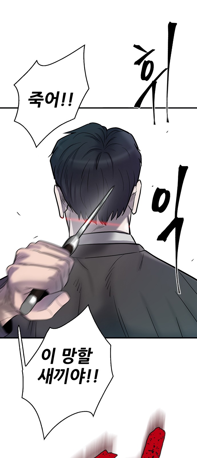 53 페이지