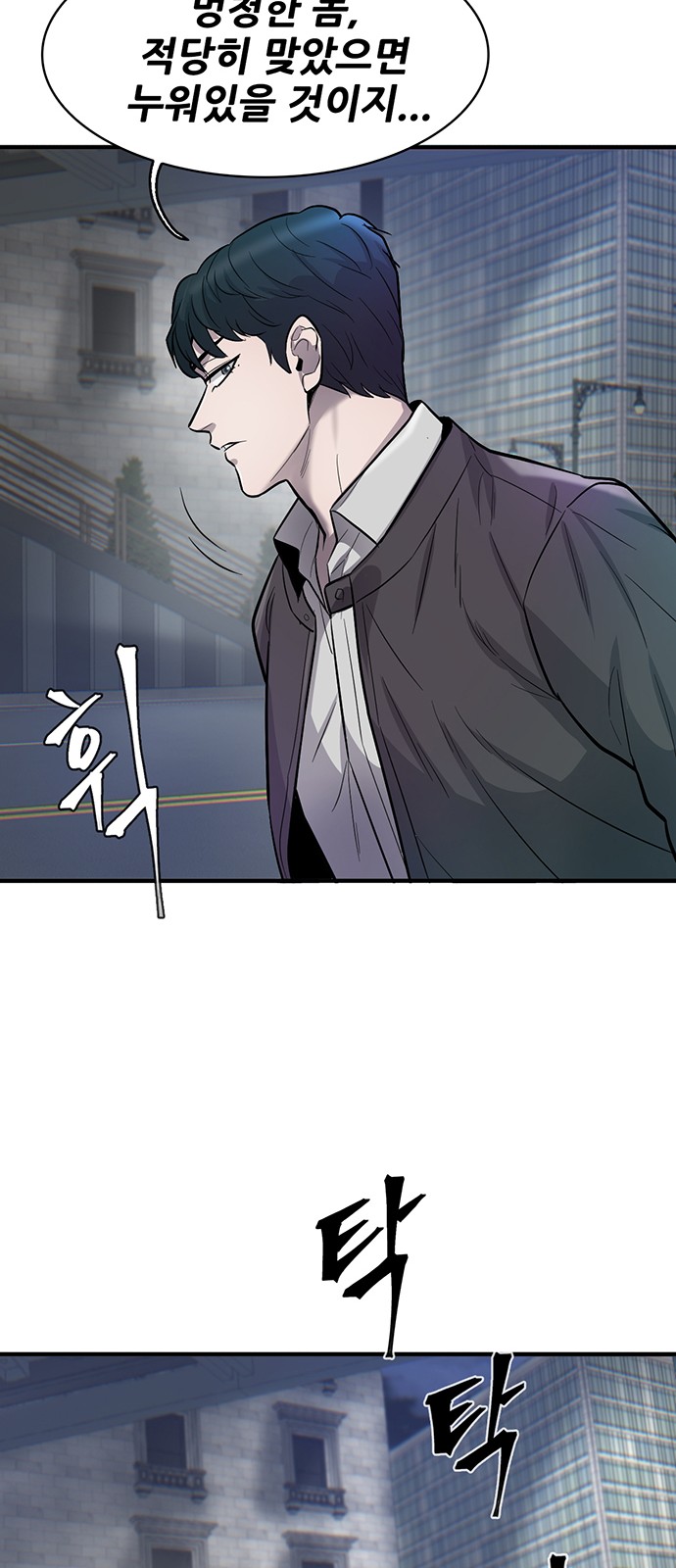 63 페이지