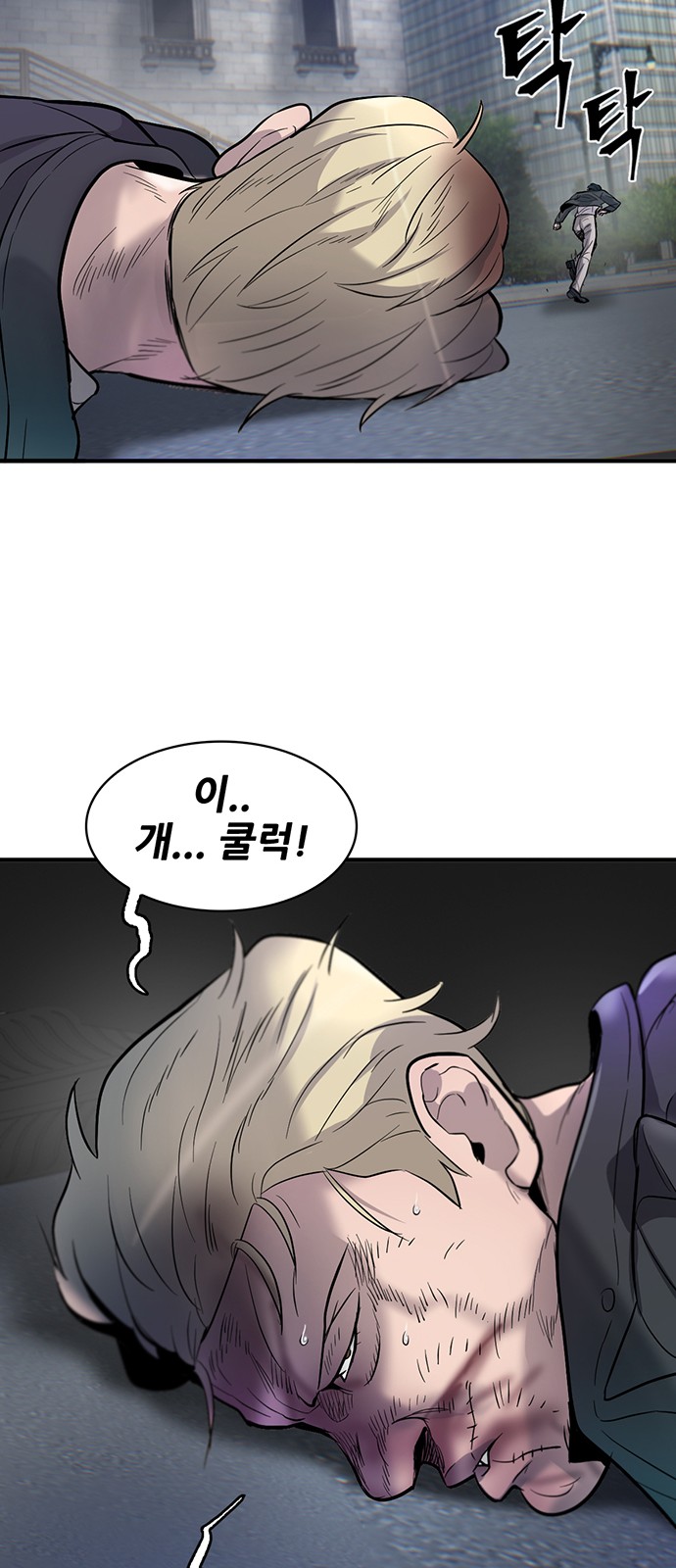 64 페이지