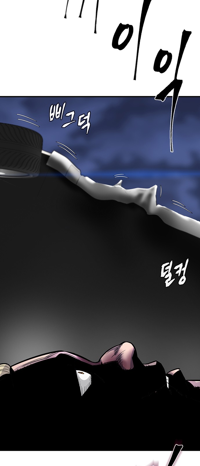 66 페이지