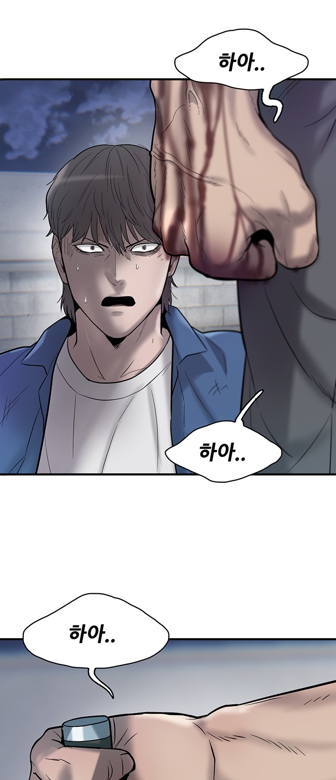 73 페이지