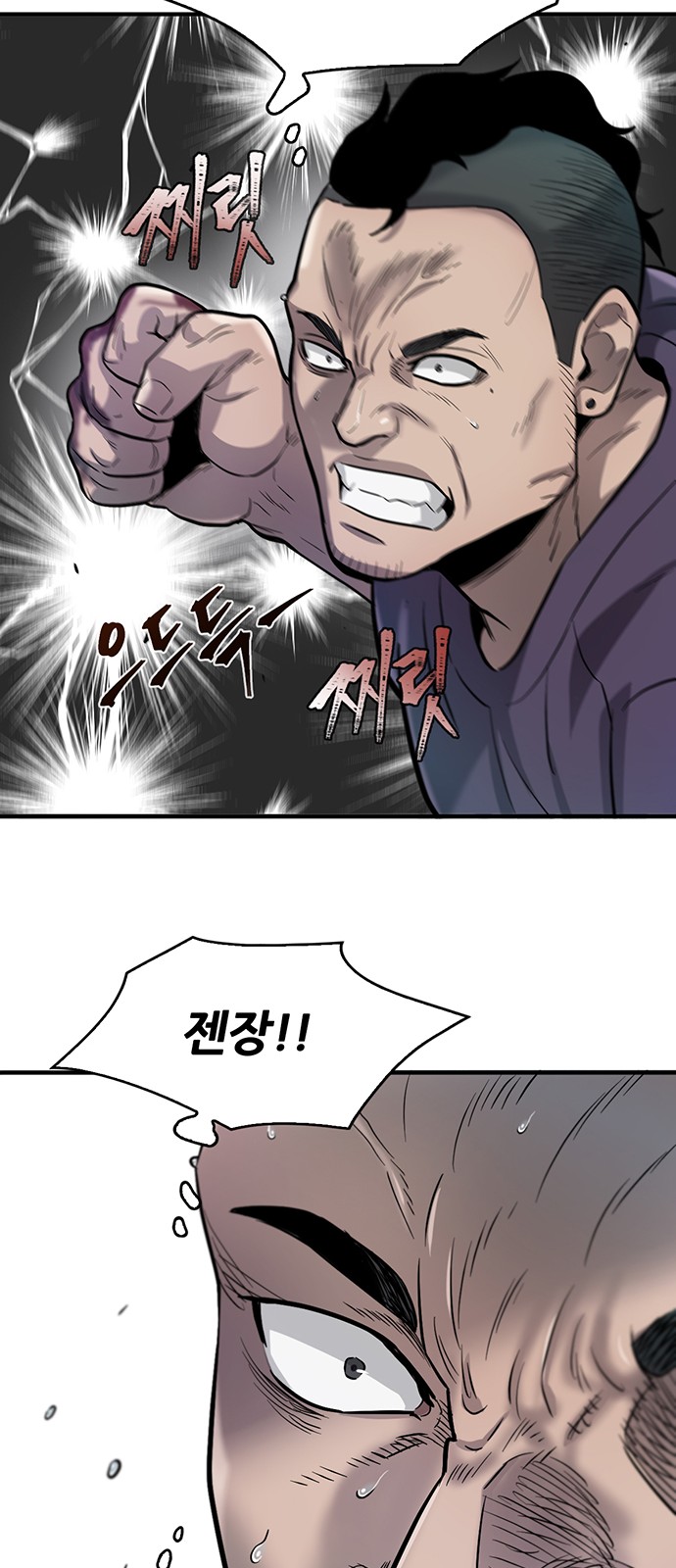 79 페이지
