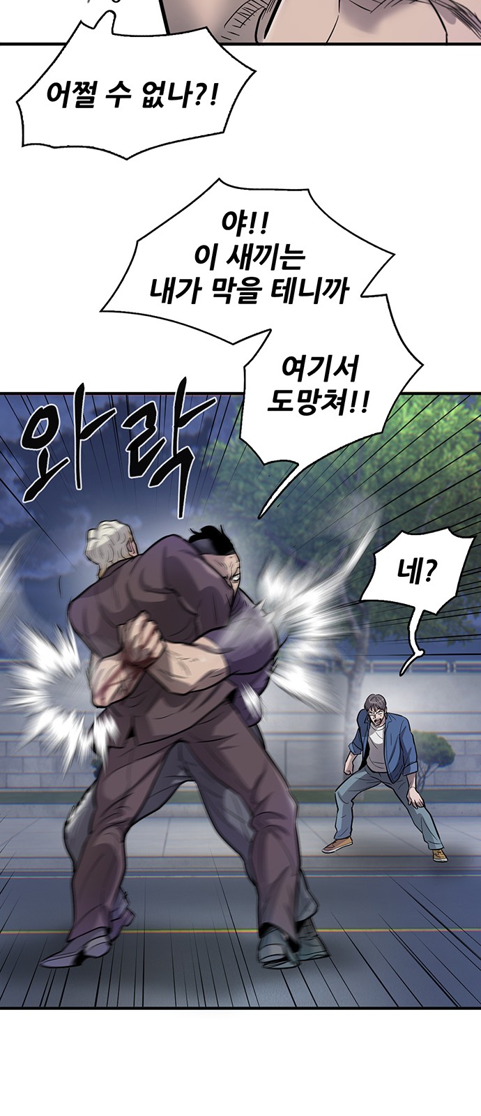 80 페이지