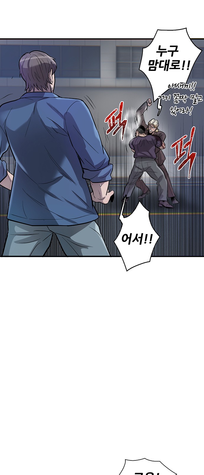 81 페이지
