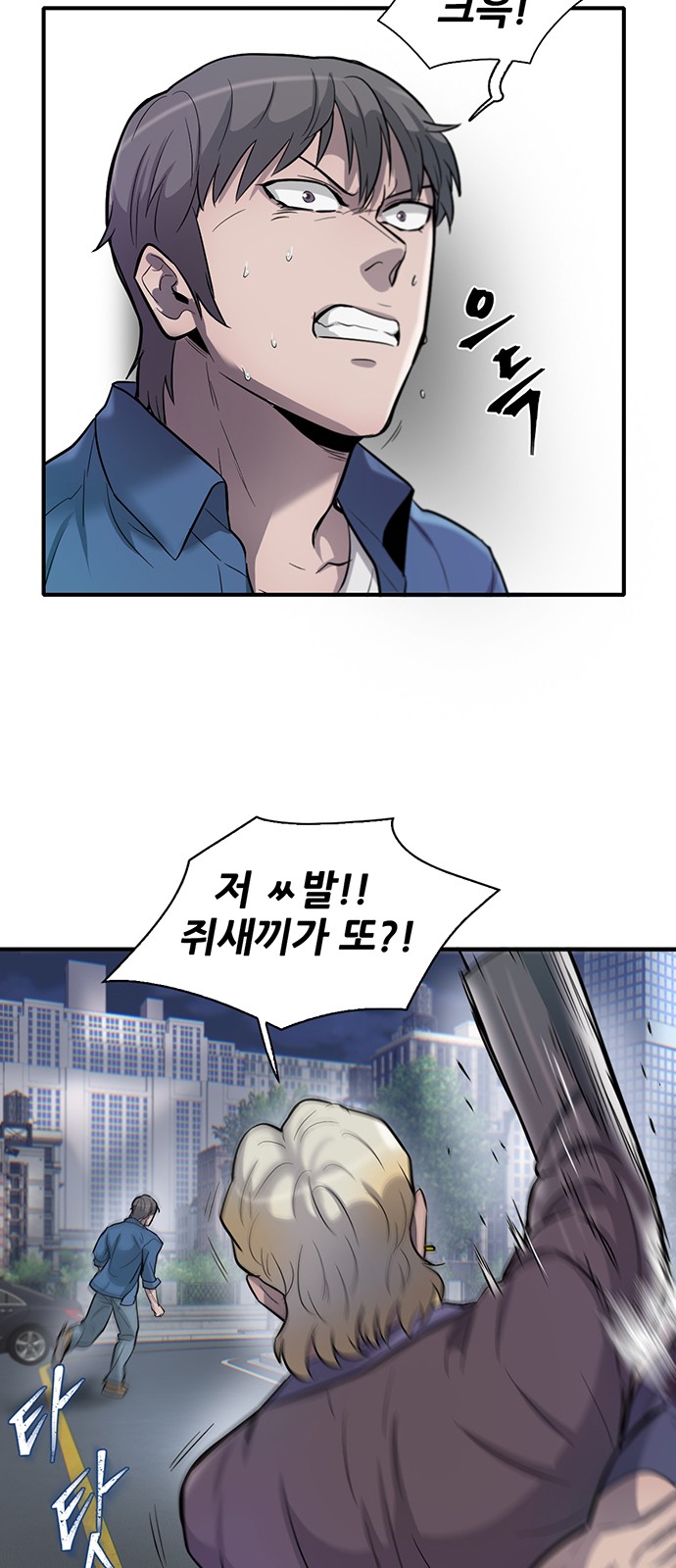 82 페이지