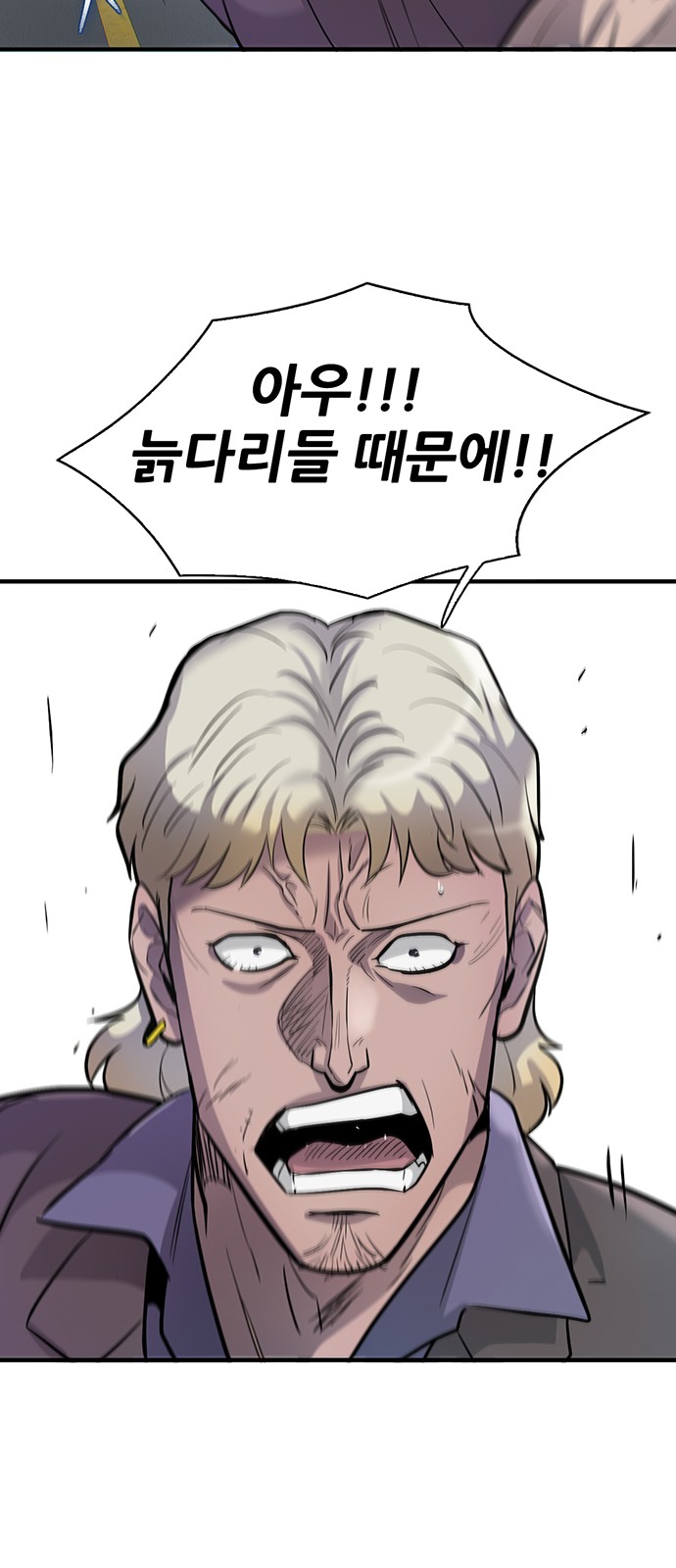 83 페이지