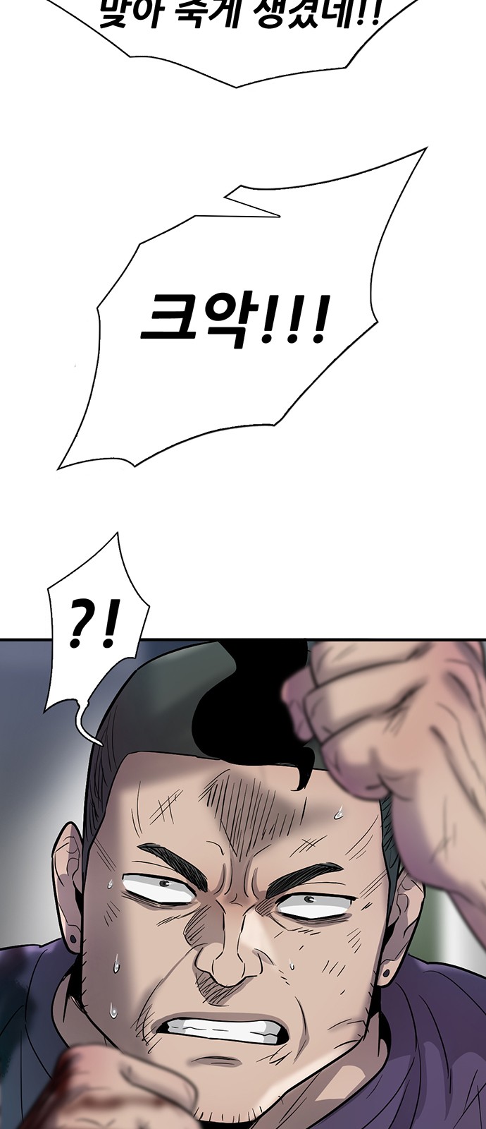 87 페이지