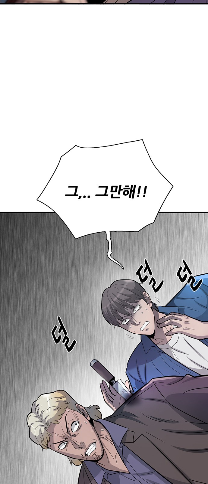 88 페이지