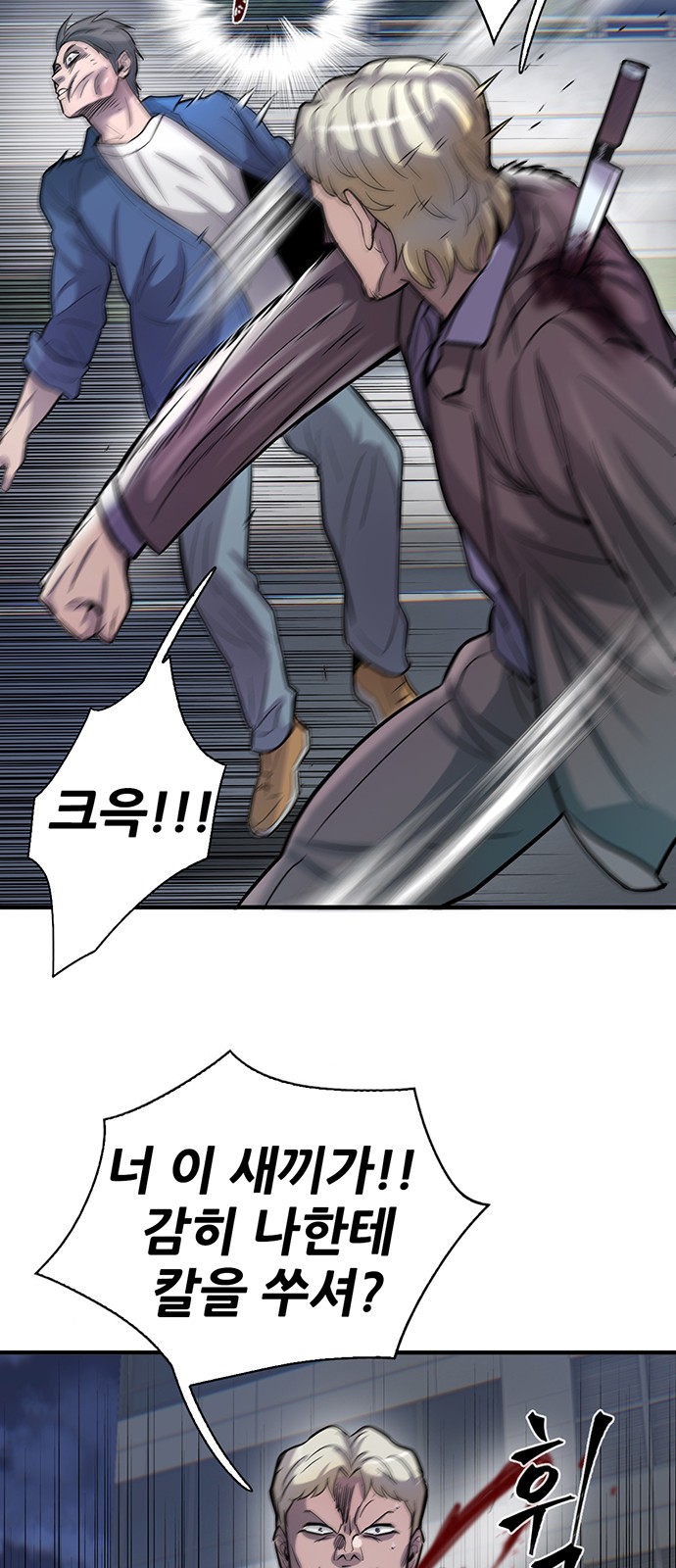 90 페이지