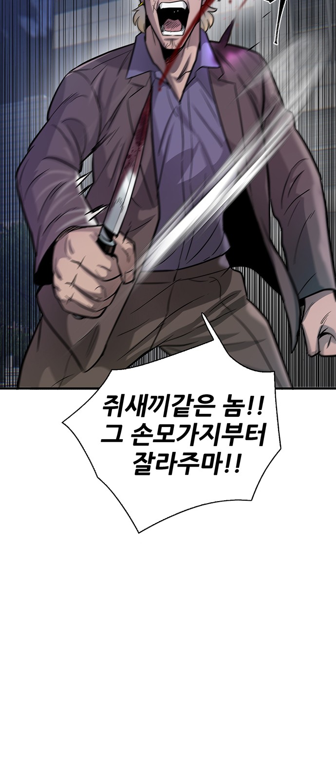 91 페이지
