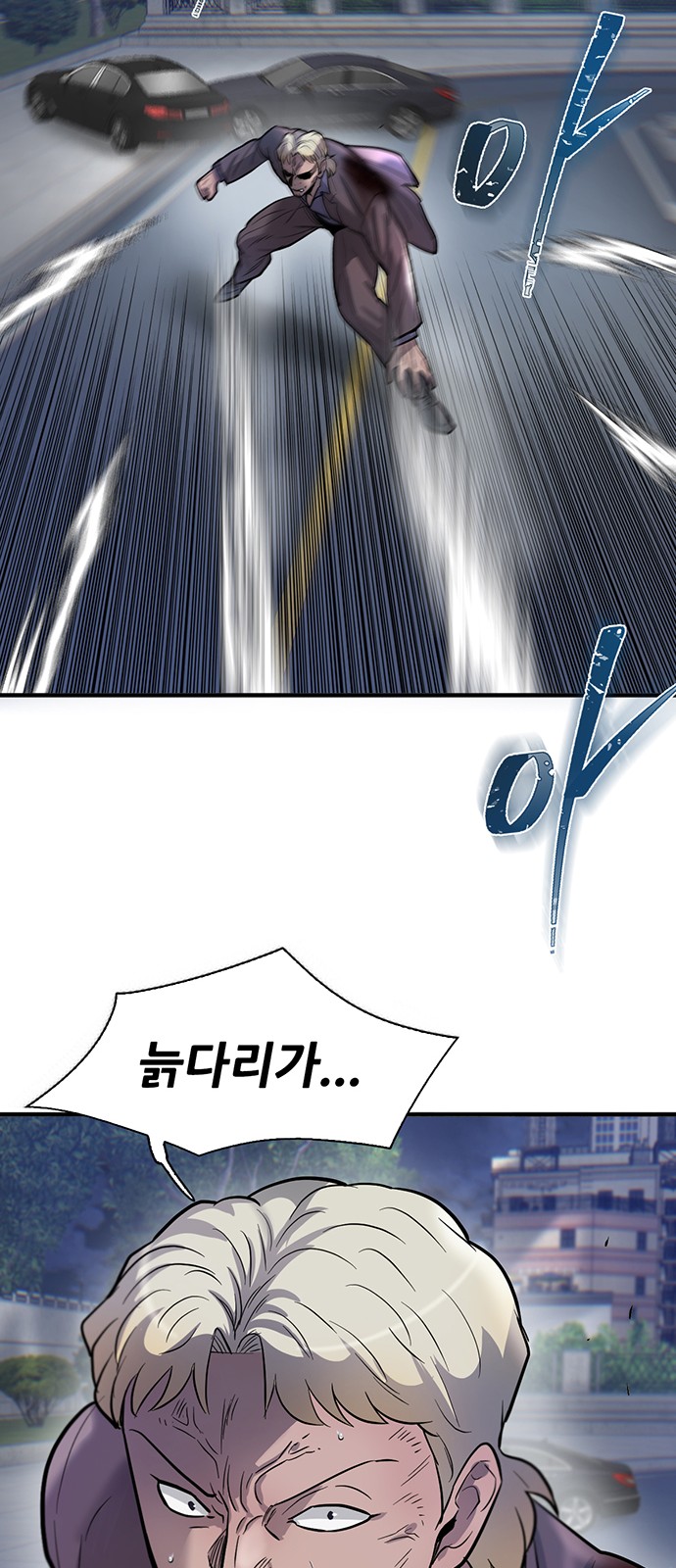 94 페이지