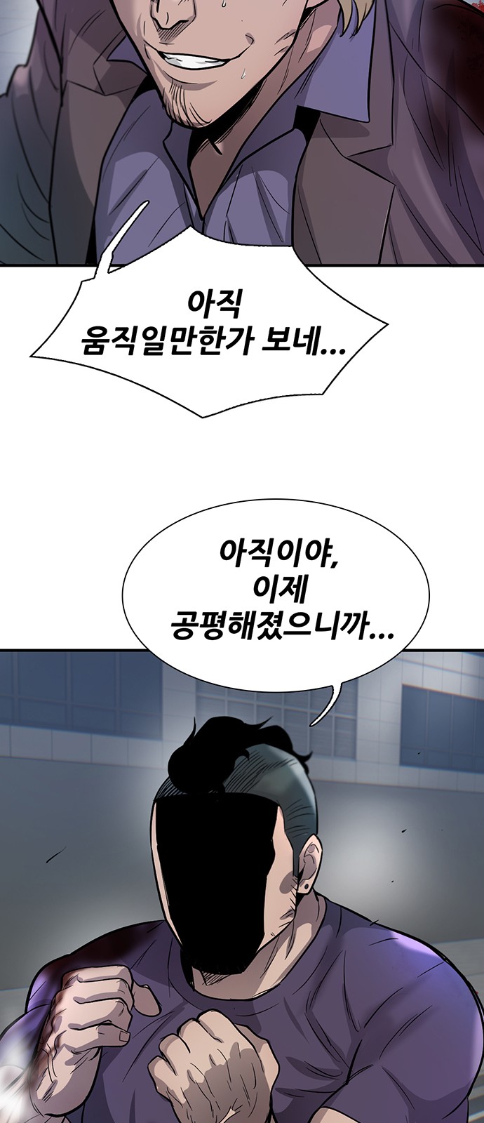 95 페이지