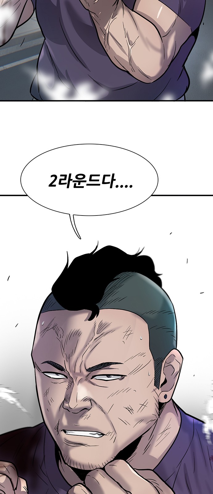 96 페이지