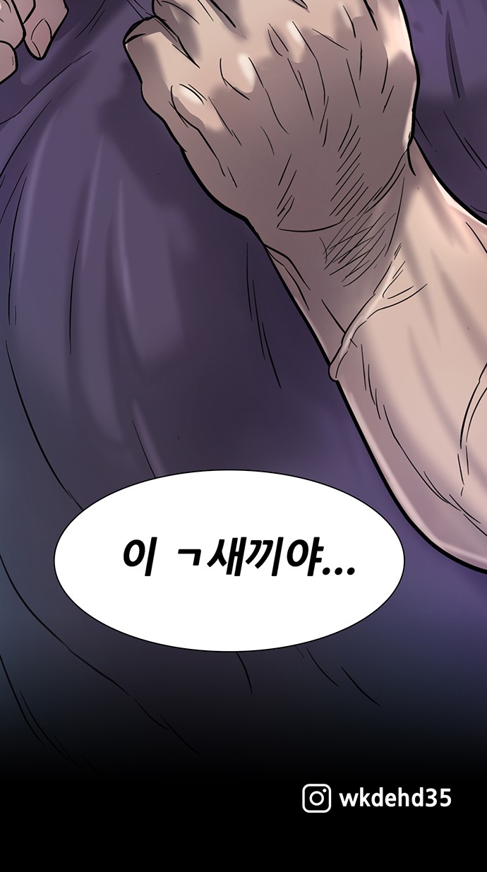 97 페이지