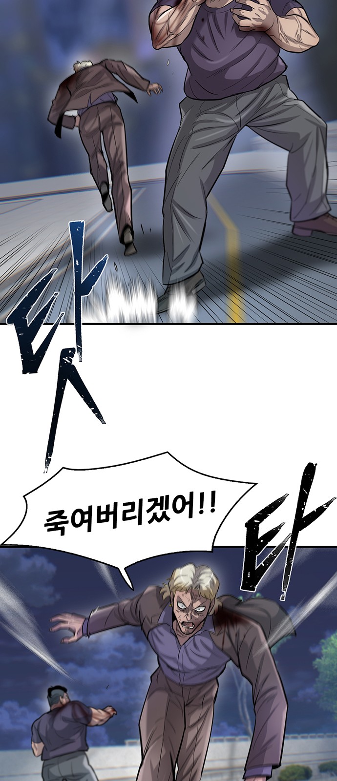 26 페이지
