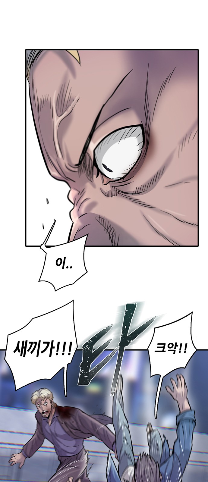 29 페이지