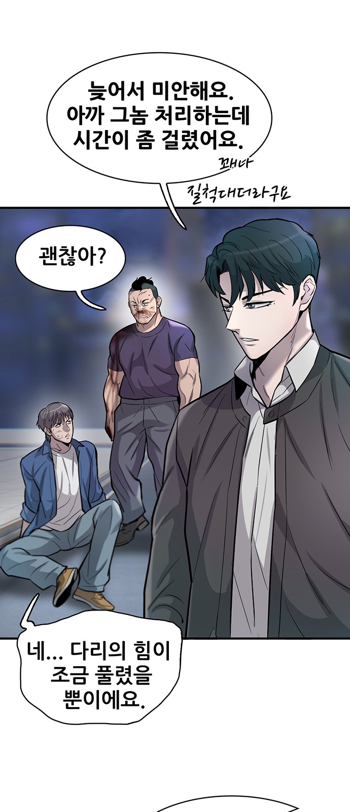 38 페이지