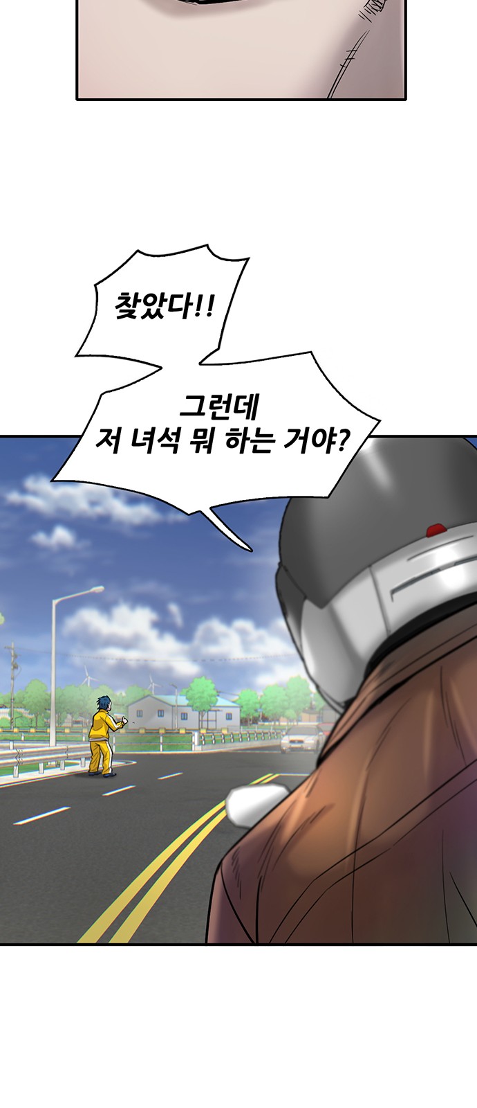 55 페이지