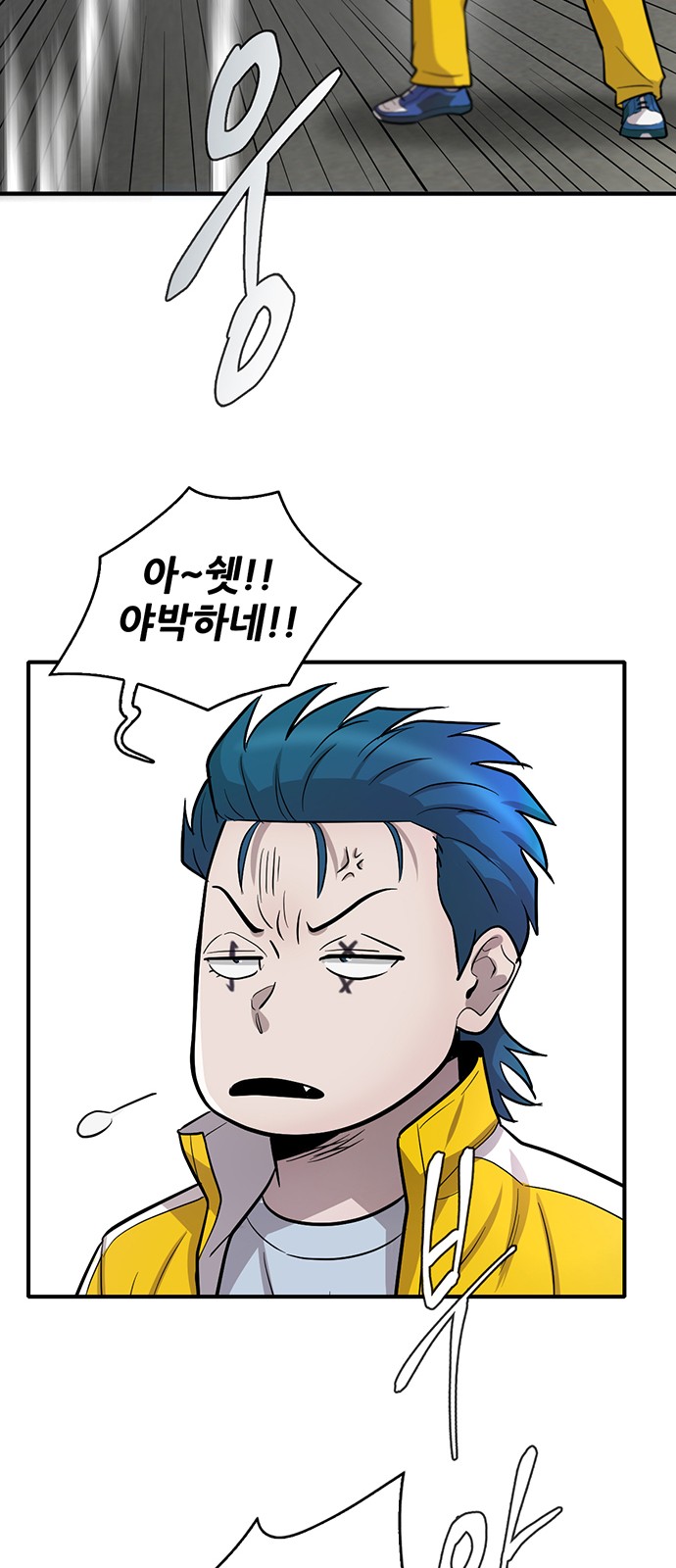57 페이지