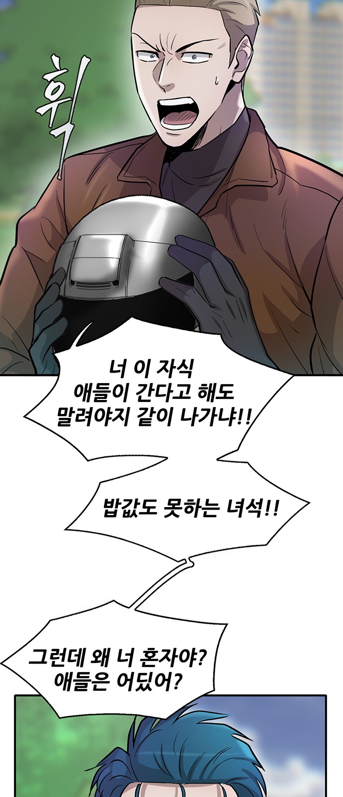 59 페이지
