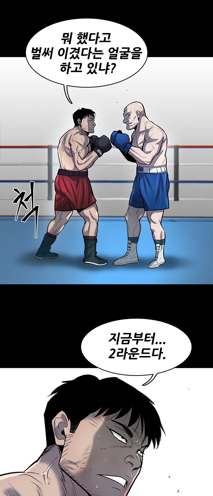 6 페이지