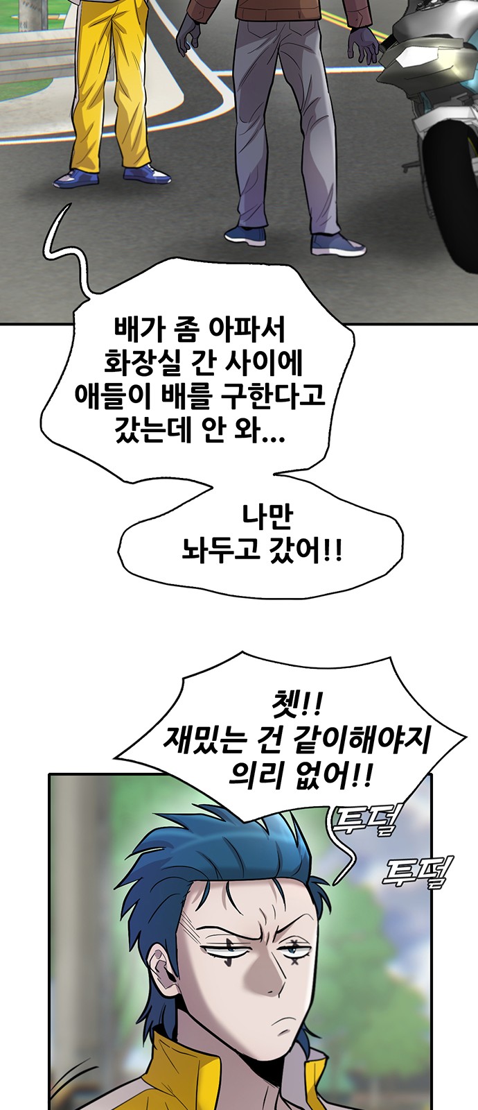 61 페이지