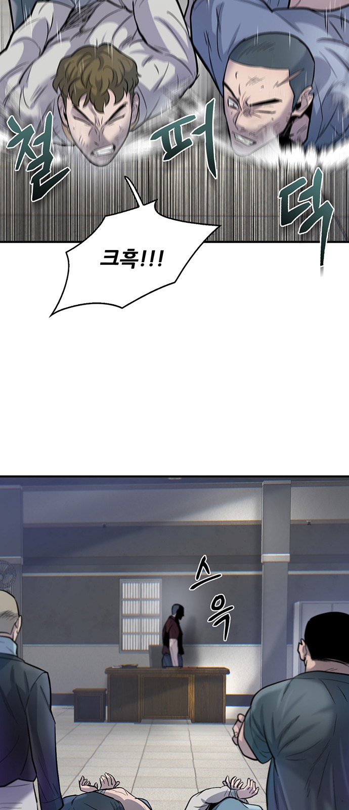 66 페이지