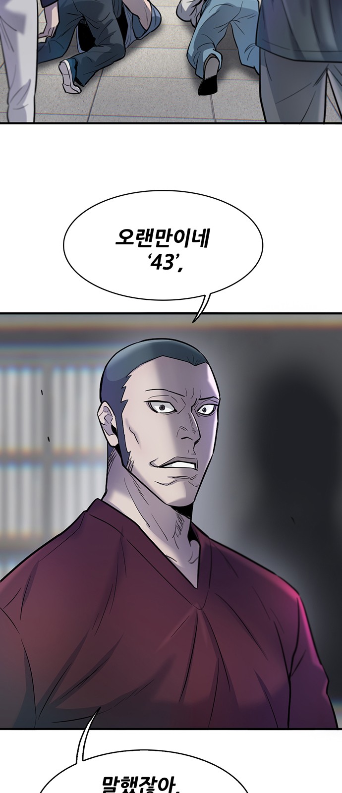 67 페이지