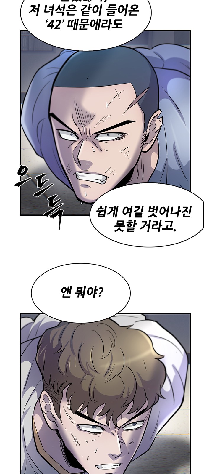 68 페이지