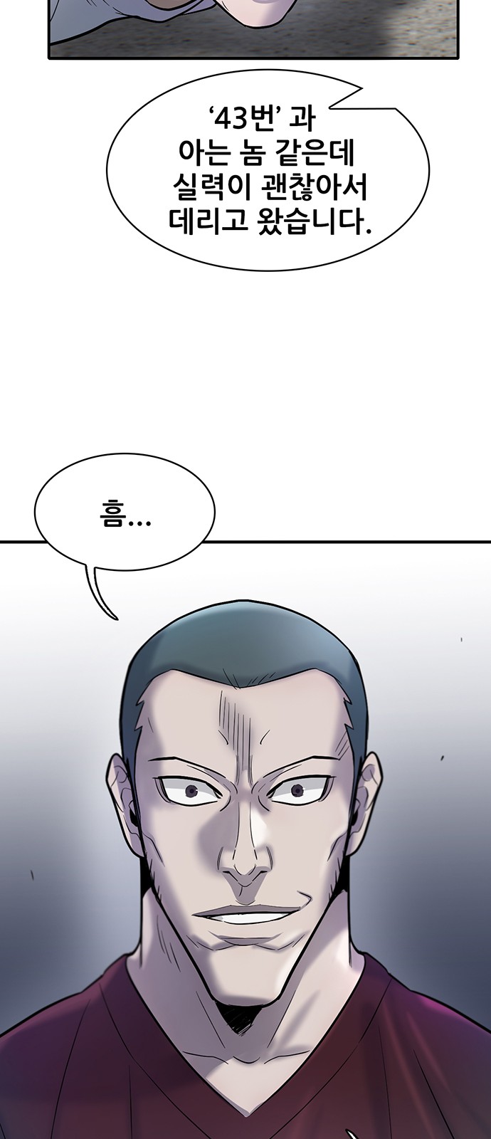 69 페이지