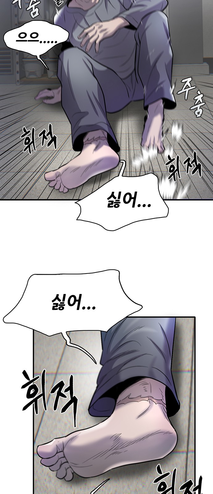 73 페이지