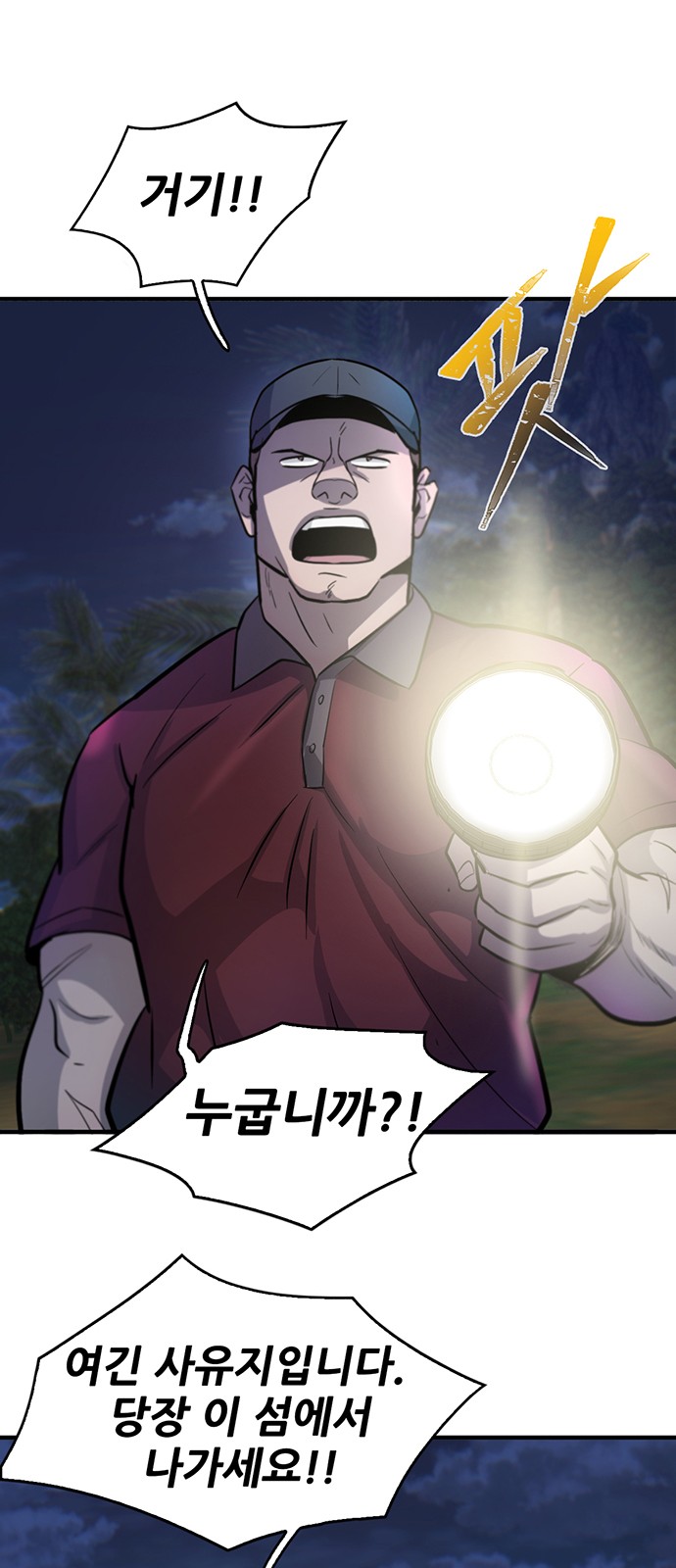 79 페이지