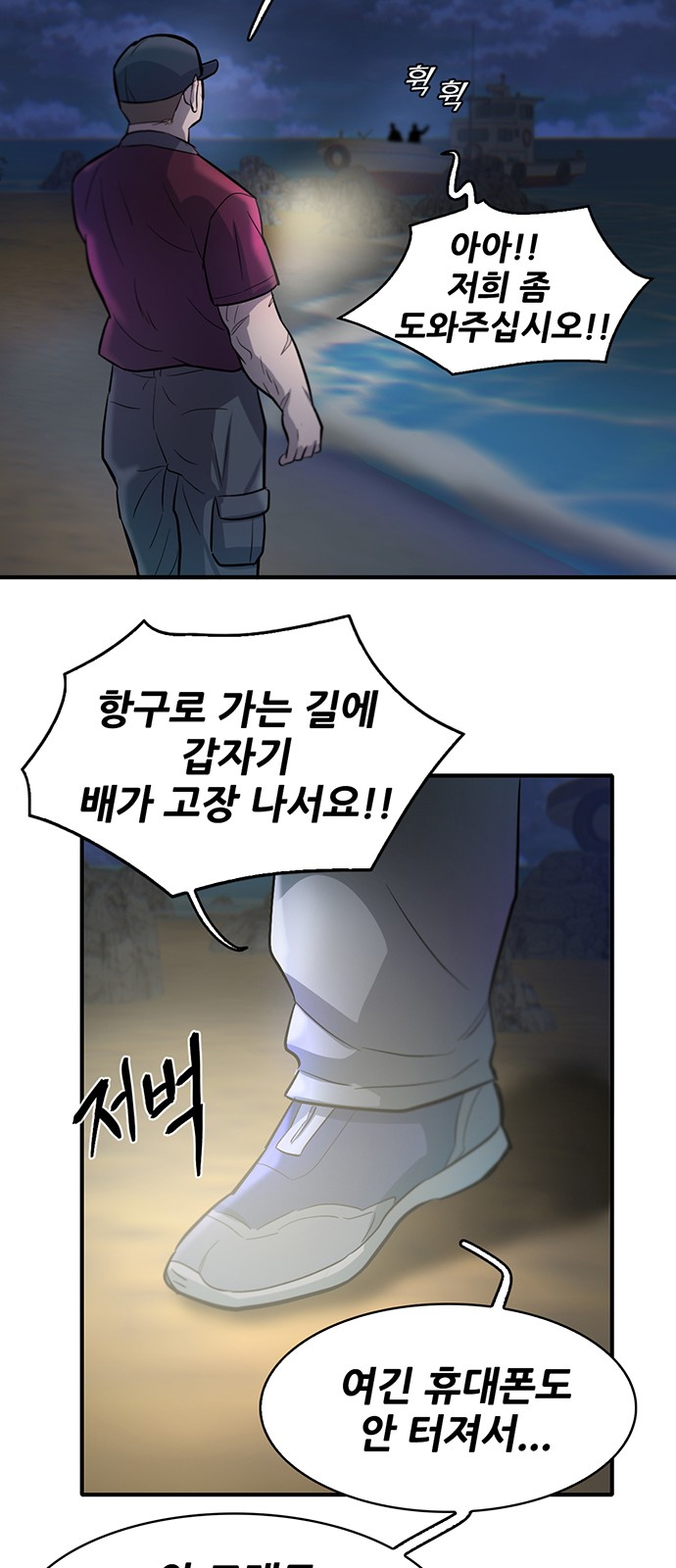 80 페이지