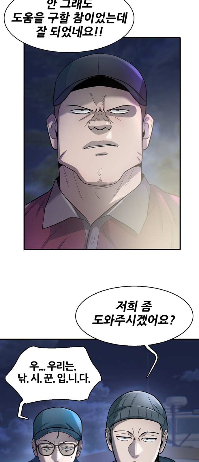 81 페이지