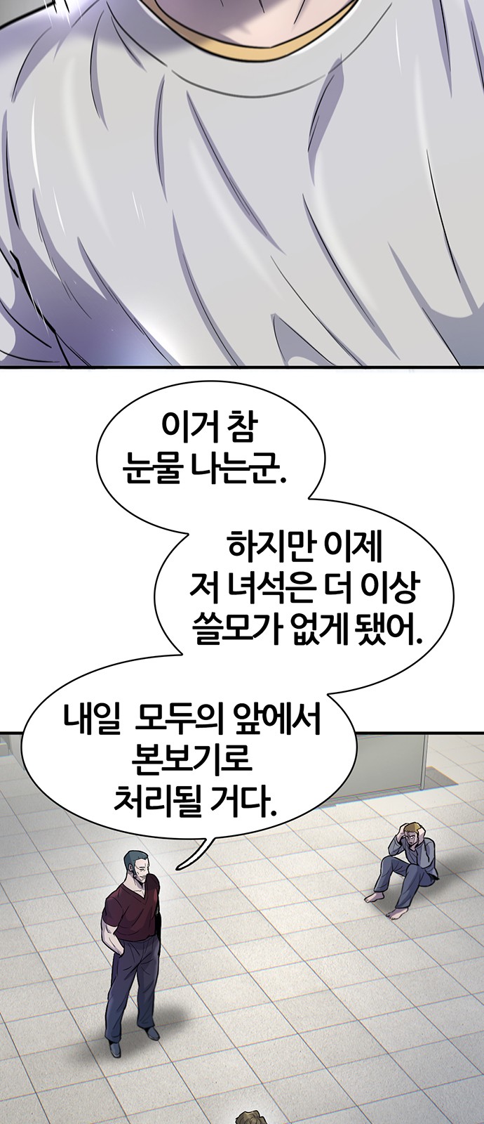 2 페이지