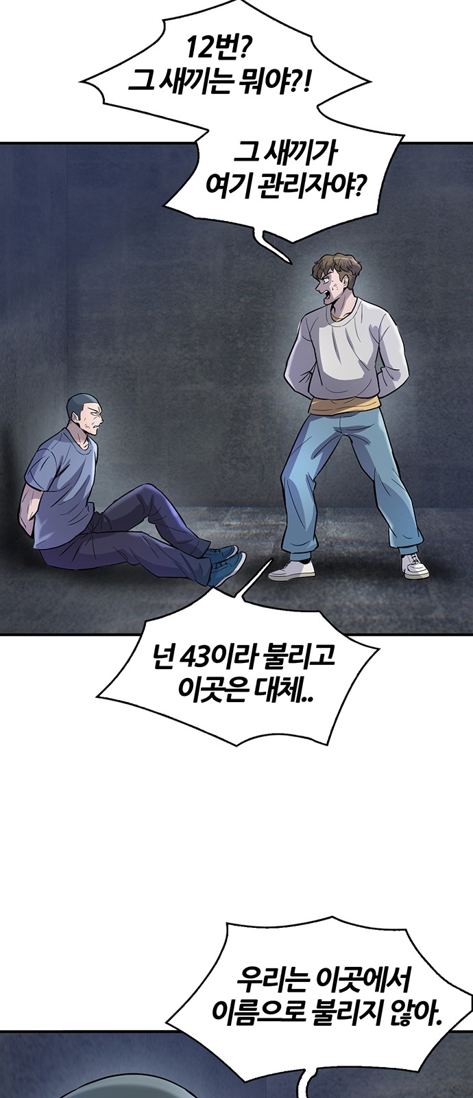 23 페이지