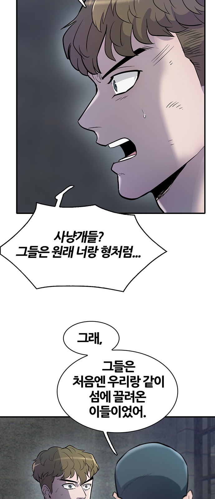 27 페이지