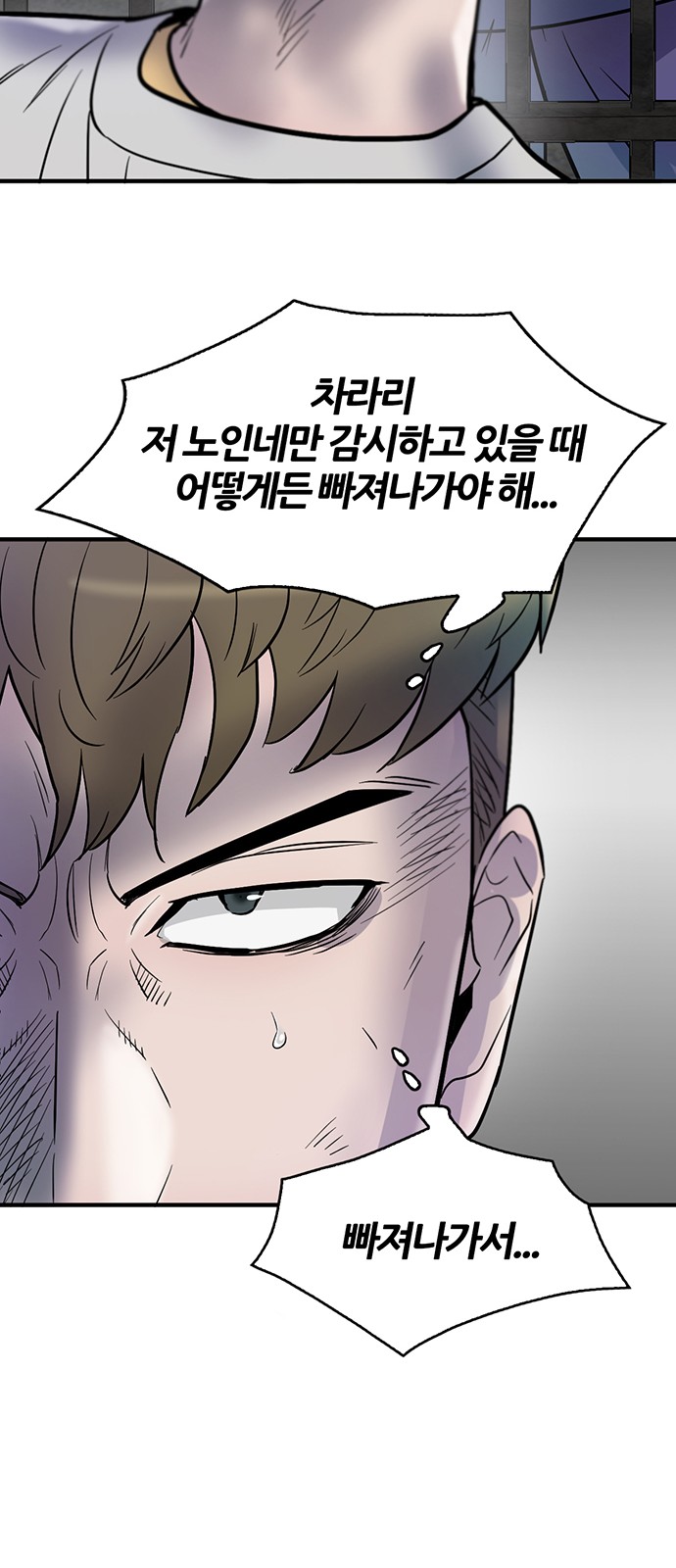 31 페이지