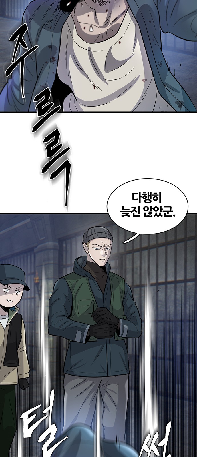 34 페이지