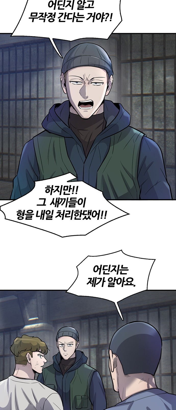 37 페이지