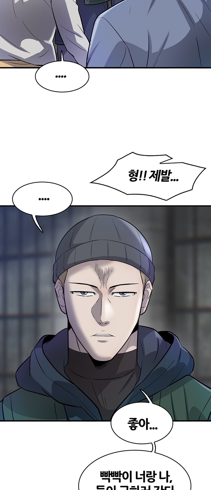 38 페이지