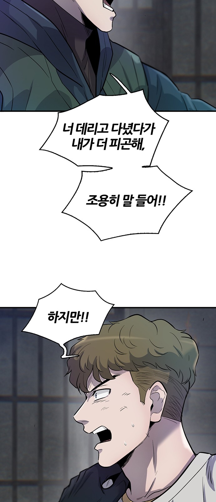 41 페이지