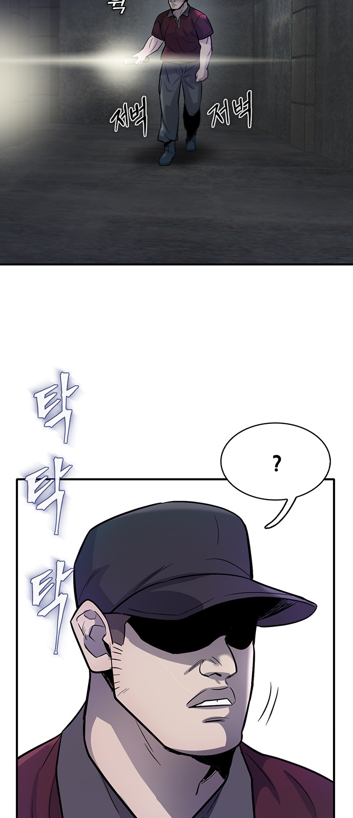 46 페이지