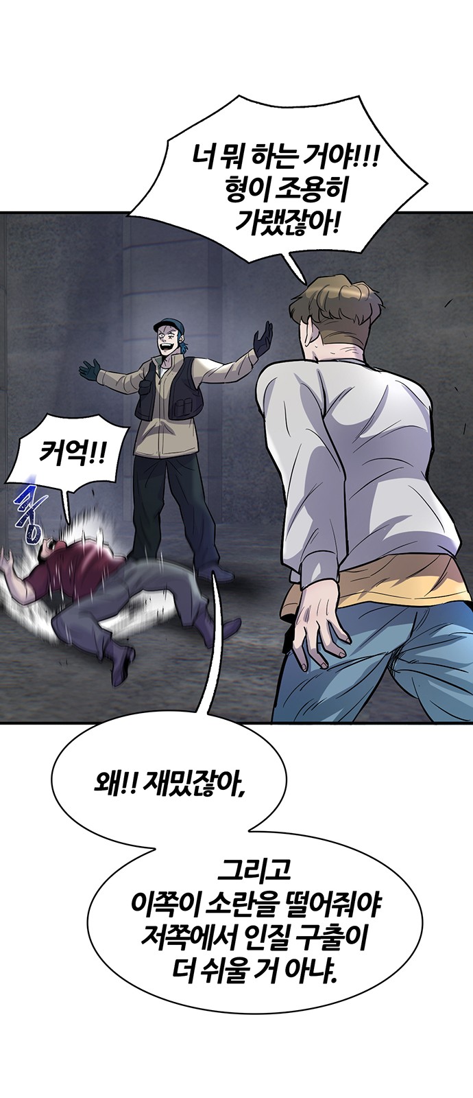 51 페이지