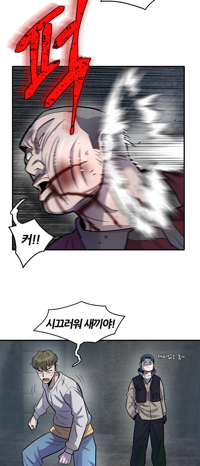 53 페이지