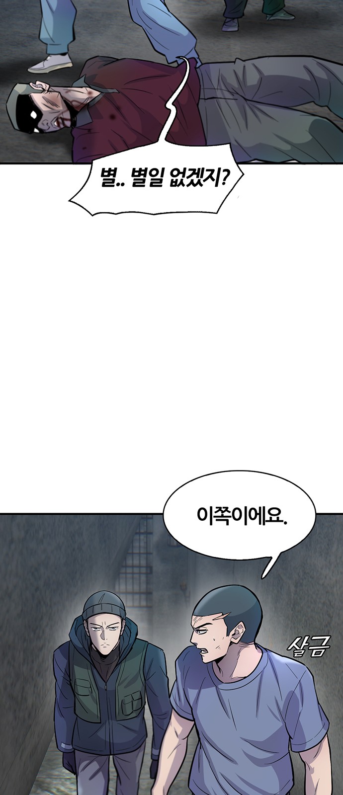 54 페이지
